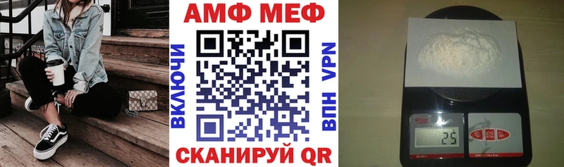 Амфетамин Розовый Кудрово