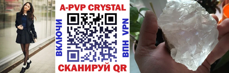 A PVP крисы CK Кудрово