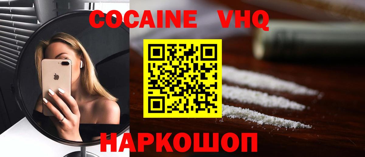 COCAIN 99% Кудрово