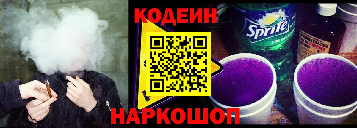 Бошки Шишки  COCAIN  Каннабис  Кудрово  КЕТАМИН  Лсд 25  ГАШ  Вход с VPN  Меф МЯУ МЯУ  