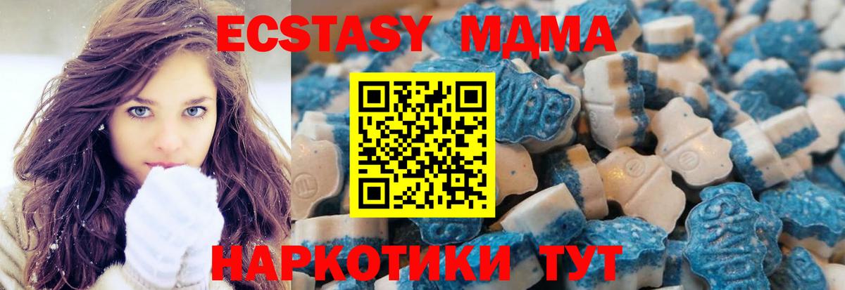 Ecstasy бентли Кудрово