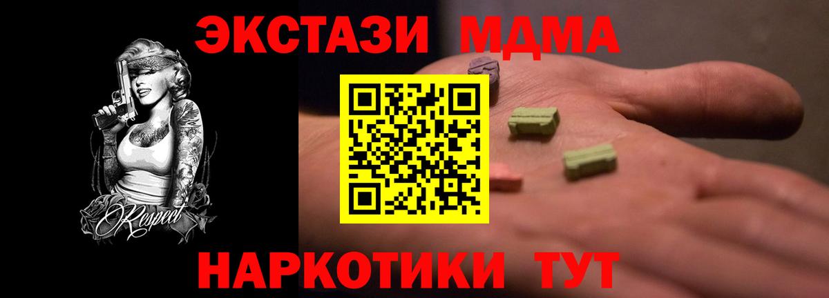 Экстази бентли  Ecstasy Cube  Вход с VPN  Кудрово 