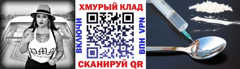 как найти закладки  OMG как зайти  Героин герыч  Кудрово 
