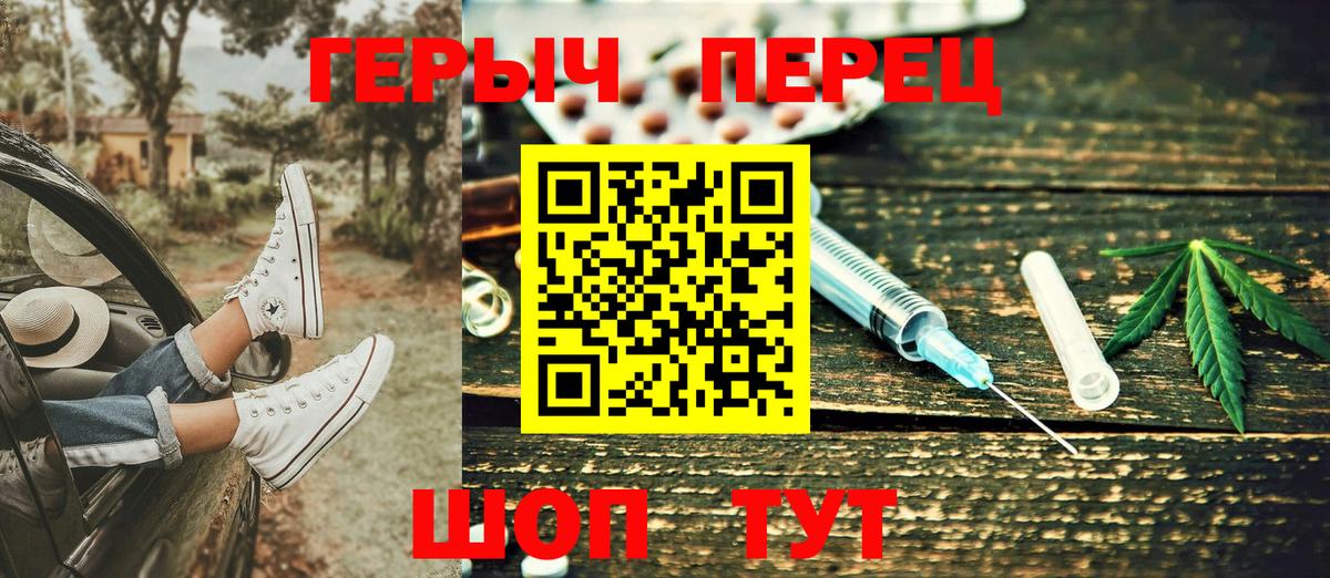 Кудрово  ГЕРОИН Heroin  Героин  Вход с VPN 