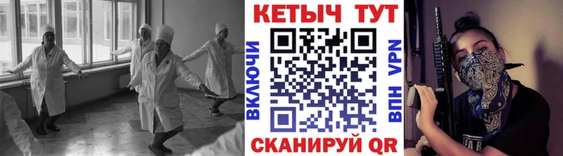 даркнет сайт  Кудрово  КЕТАМИН VHQ 