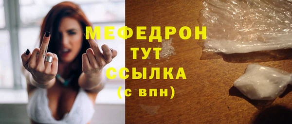 MESCALINE Алексин