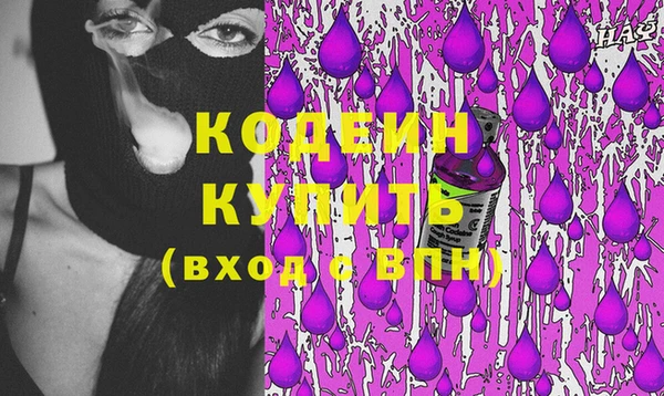 MESCALINE Алексин