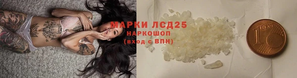 MESCALINE Алексин