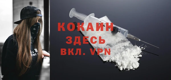 MESCALINE Алексин