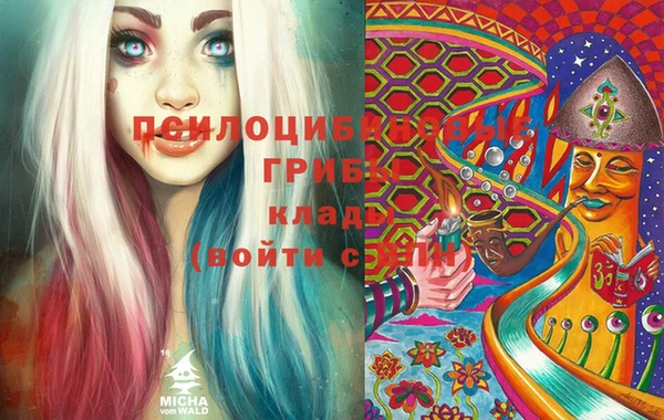 меф Алексеевка