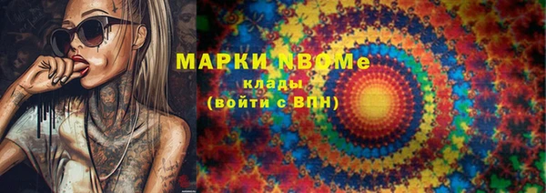меф Алексеевка