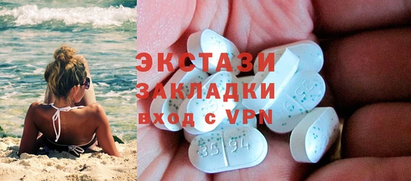 MESCALINE Алексин
