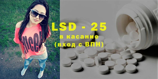 MESCALINE Алексин