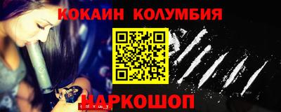 гашишное масло Кинель