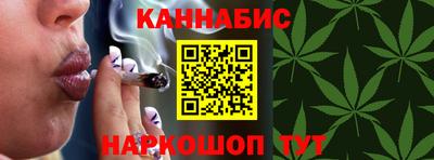 гашишное масло Кинель
