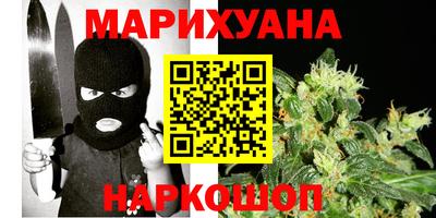 гашишное масло Кинель