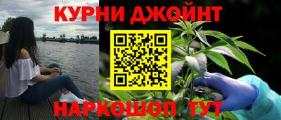 гашишное масло Кинель