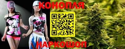 гашишное масло Кинель