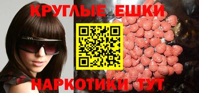 гашишное масло Кинель