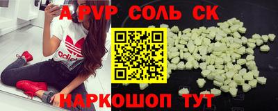 Альфа ПВП Кимры