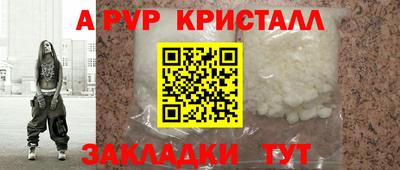 Альфа ПВП Кимры