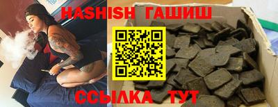 Альфа ПВП Кимры