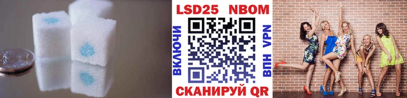 купить  сайты  Кудрово  ссылка на мегу маркетплейс  Лсд 25 экстази кислота 