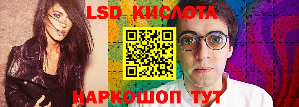 ЛСД экстази ecstasy  LSD-25 экстази ecstasy  Вход с VPN  Кудрово 
