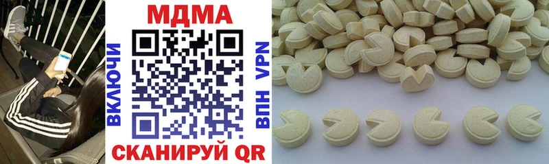 MDMA crystal  Кудрово 