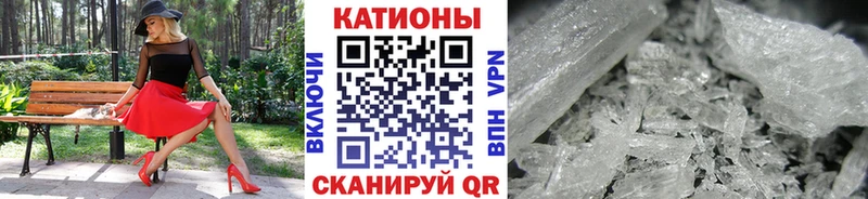 Меф мяу мяу мука Кудрово
