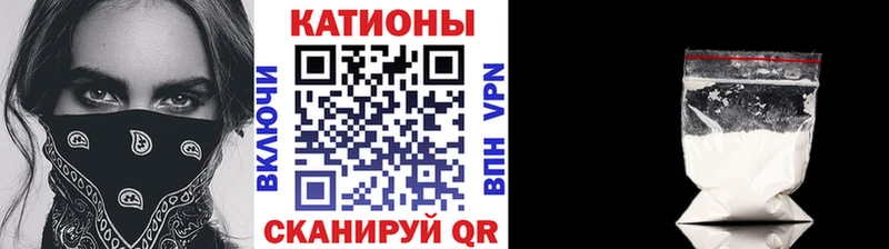 МЯУ-МЯУ 4 MMC  сколько стоит  Кудрово 