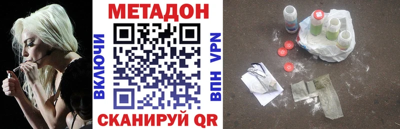 МЕТАДОН мёд Кудрово