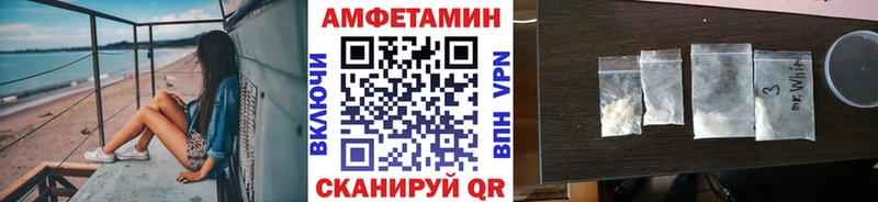 Метамфетамин пудра  Кудрово 