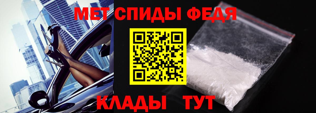 Кудрово  МЕТАМФЕТАМИН Декстрометамфетамин 99.9%  Вход с VPN 