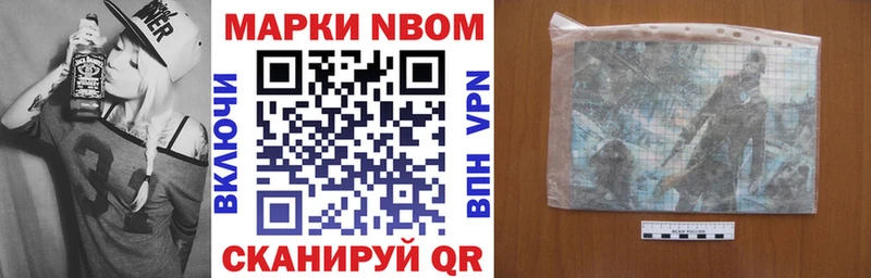 даркнет как зайти  Кудрово  Наркотические марки 1,8мг 