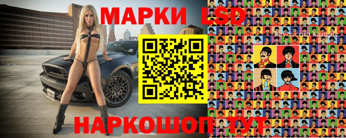 Наркотические марки 1,5мг Кудрово