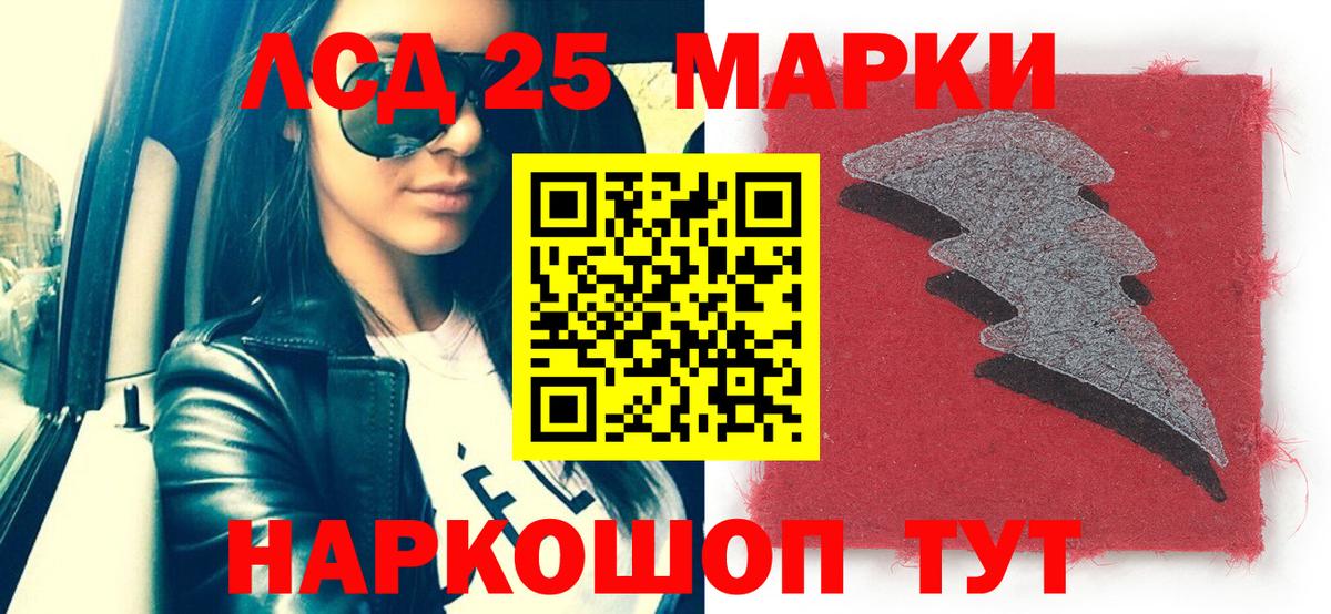Марки N-bome 1,8мг  Вход с VPN  Кудрово 