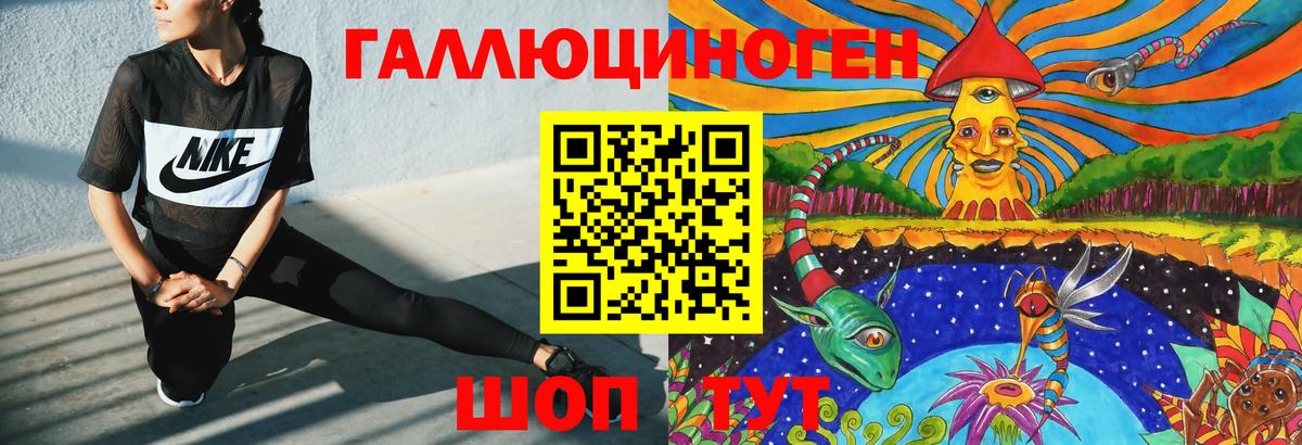 Галлюциногенные грибы GOLDEN TEACHER  Галлюциногенные грибы MAGIC MUSHROOMS  Вход с VPN  Кудрово 