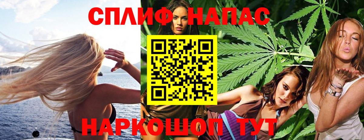 Бошки марихуана Amnesia Кудрово